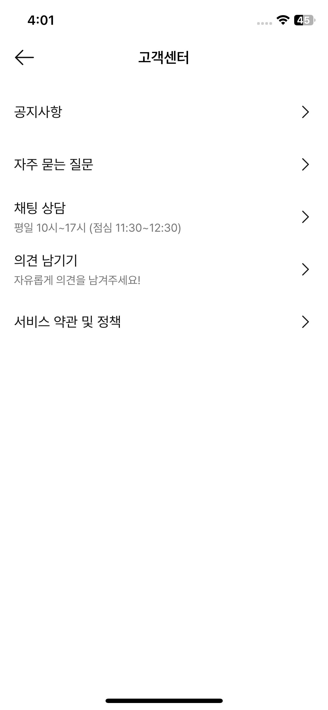 Test Image 6
